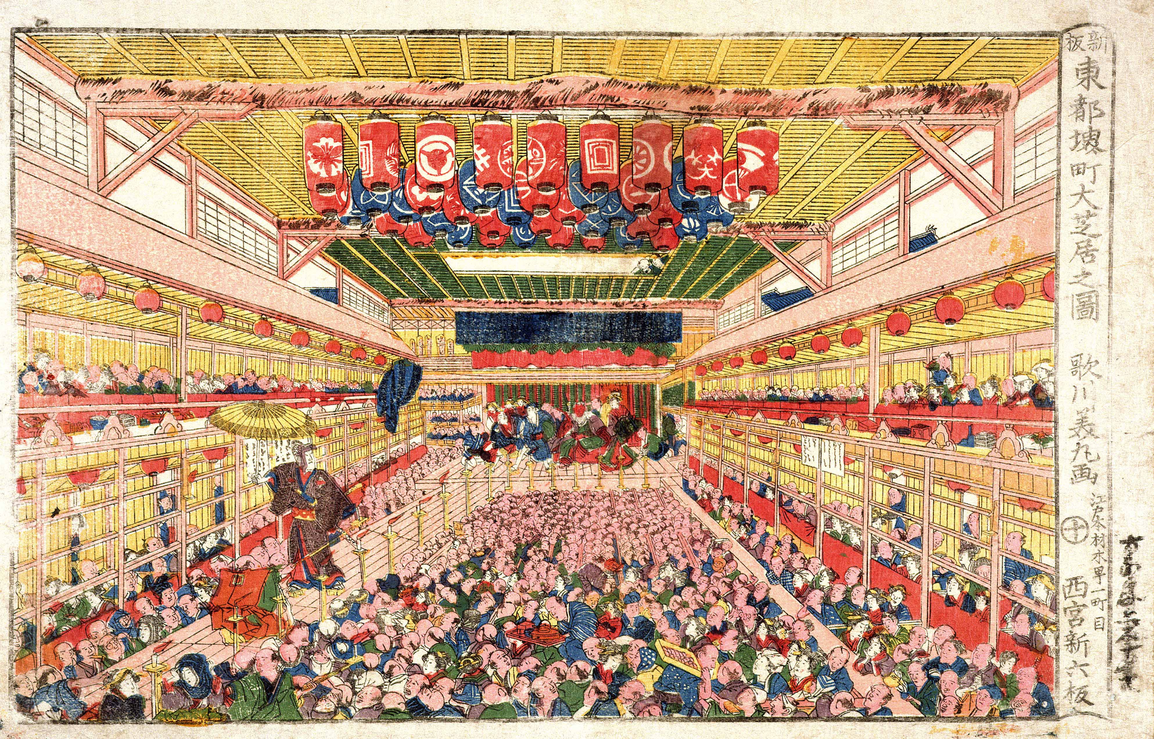 Japanese Theatre Interior