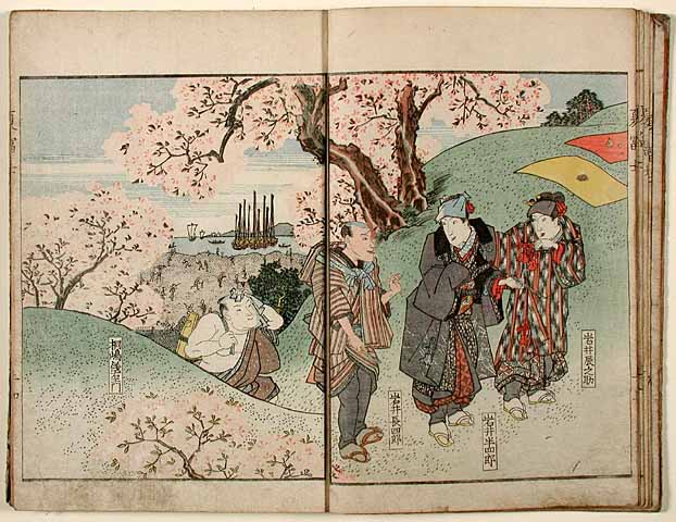 Kunisada Loan 