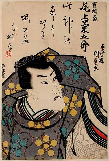 Kunisada Image