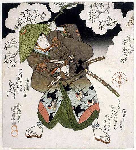 Kunisada Image