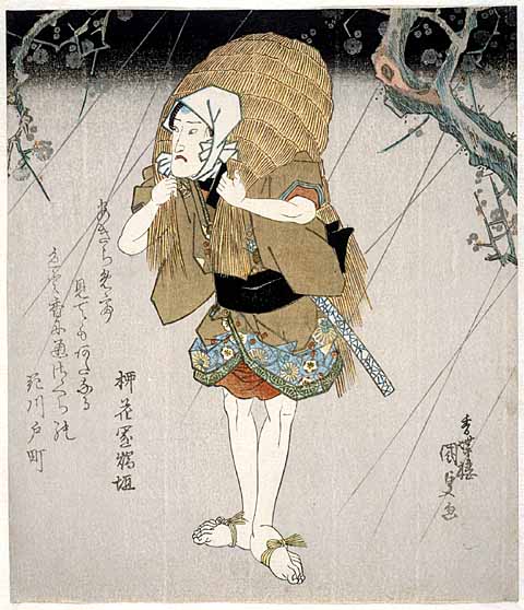 Kunisada Image