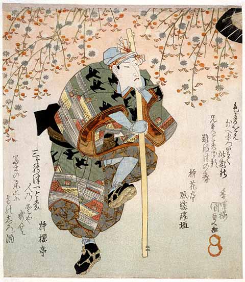 Kunisada Image