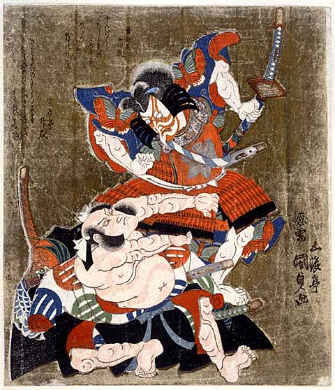 Ichikawa Danjuro VII as Soga no Goro and Bando Mitsugoro III as Asaina no Saburo in the armour-pulling scene (kusazuribiku)