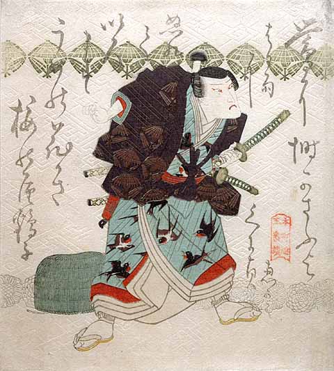 Ichikawa Danjuro VII as Fuwa Banzaemon 
