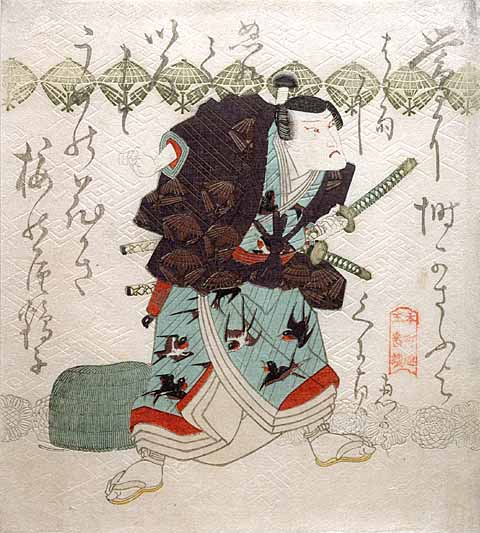 Kunisada